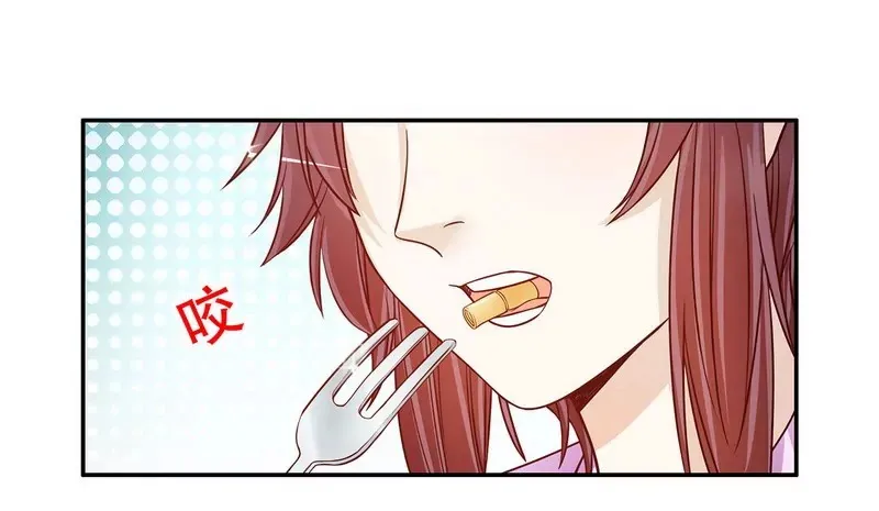 第38话 姐姐爱吃的牛排 第8页