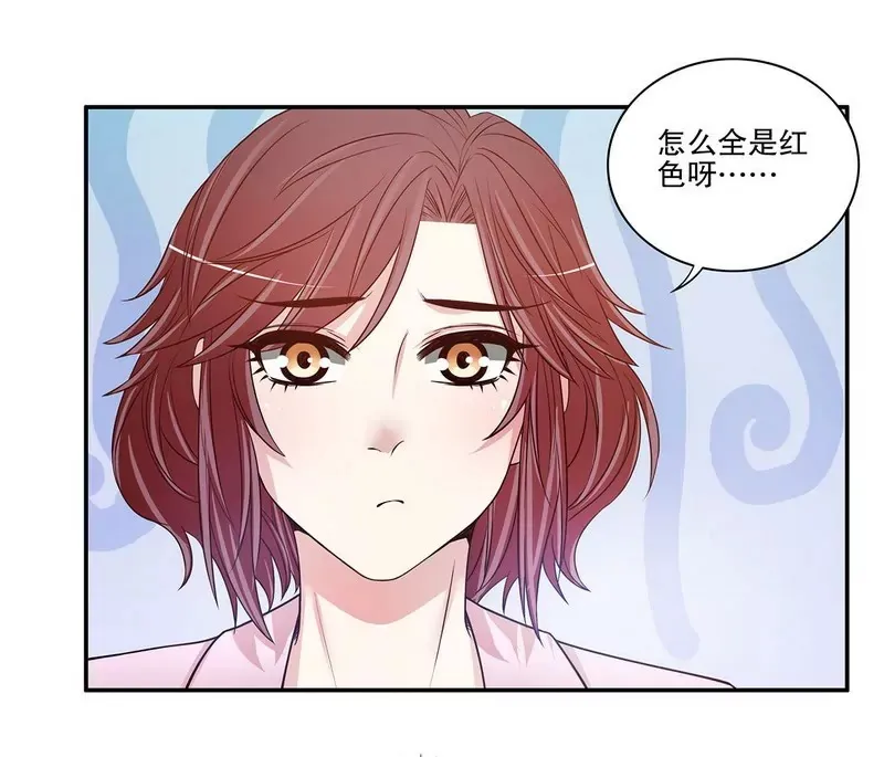第39话 青春的回忆 第6页