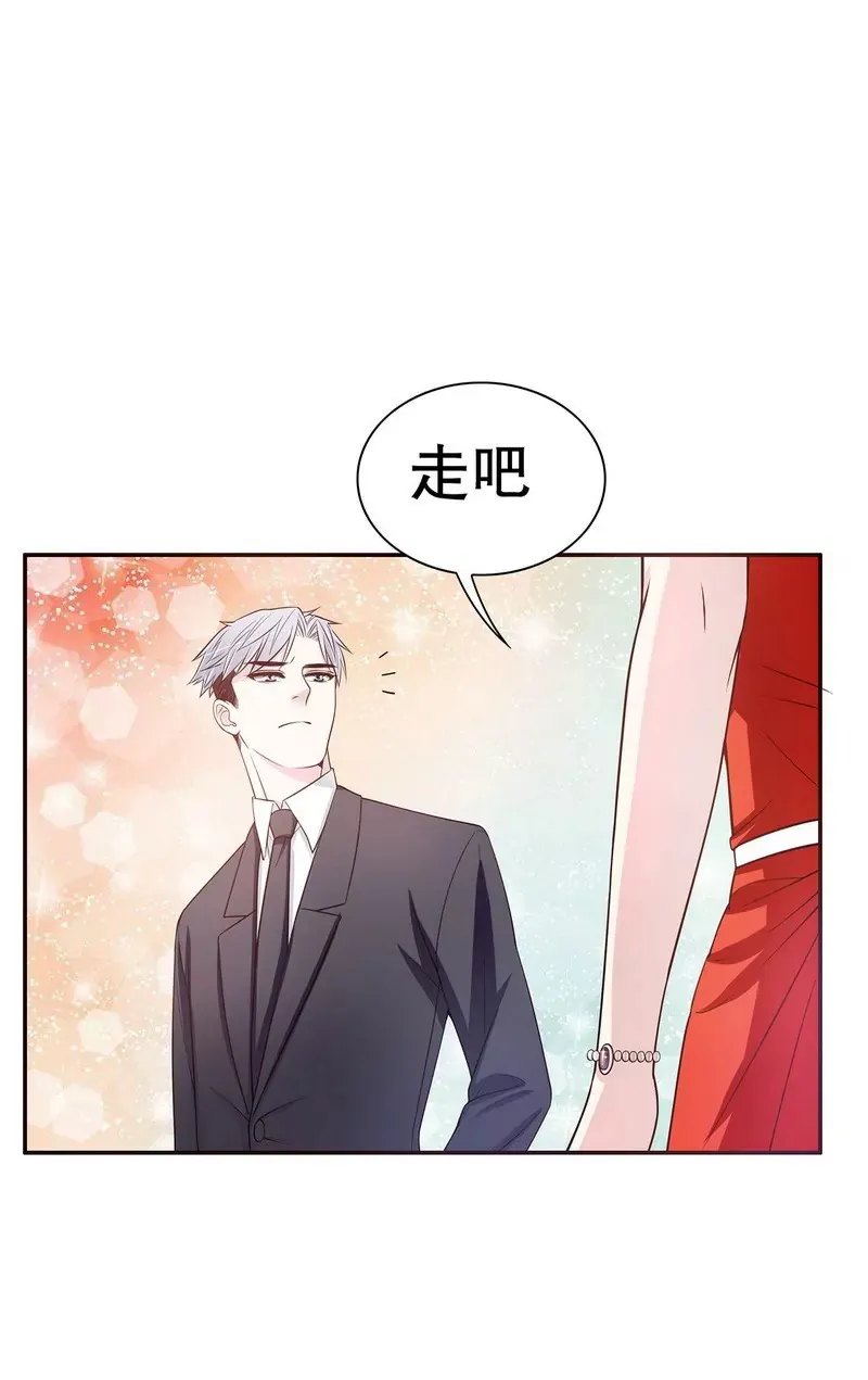 第39话 青春的回忆 第8页