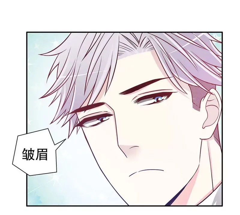 第39话 青春的回忆 第12页
