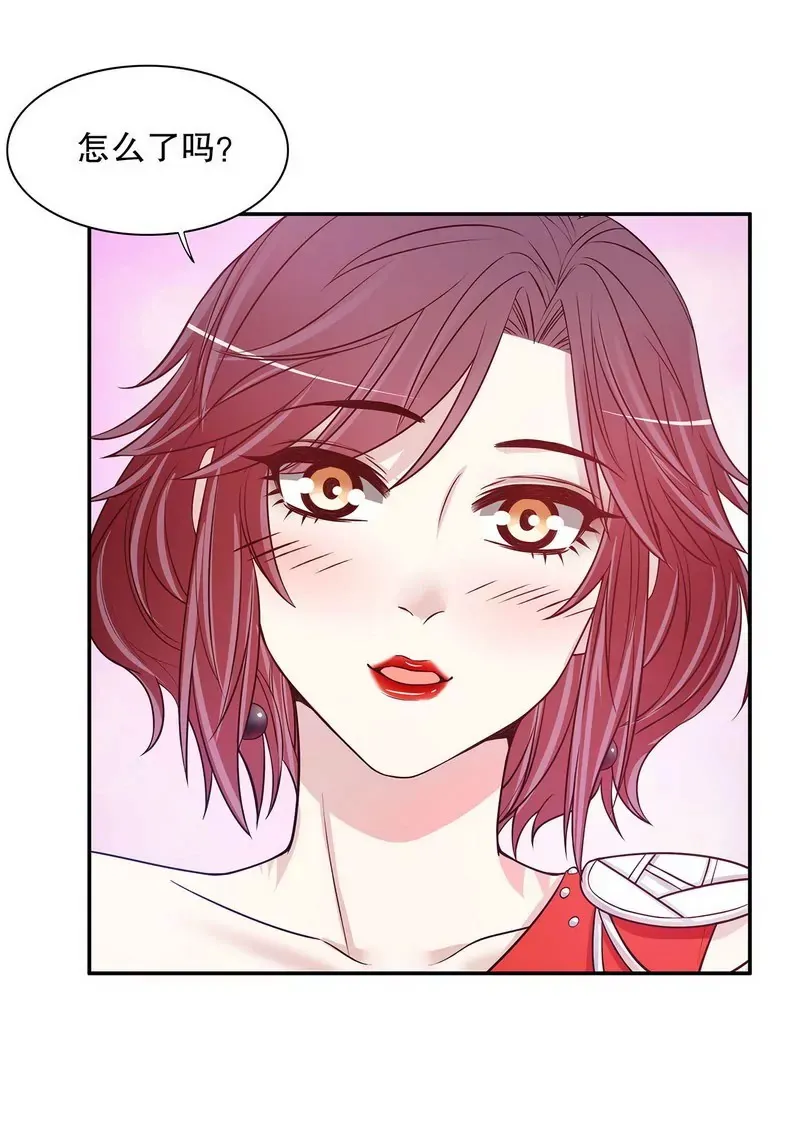 第39话 青春的回忆 第13页