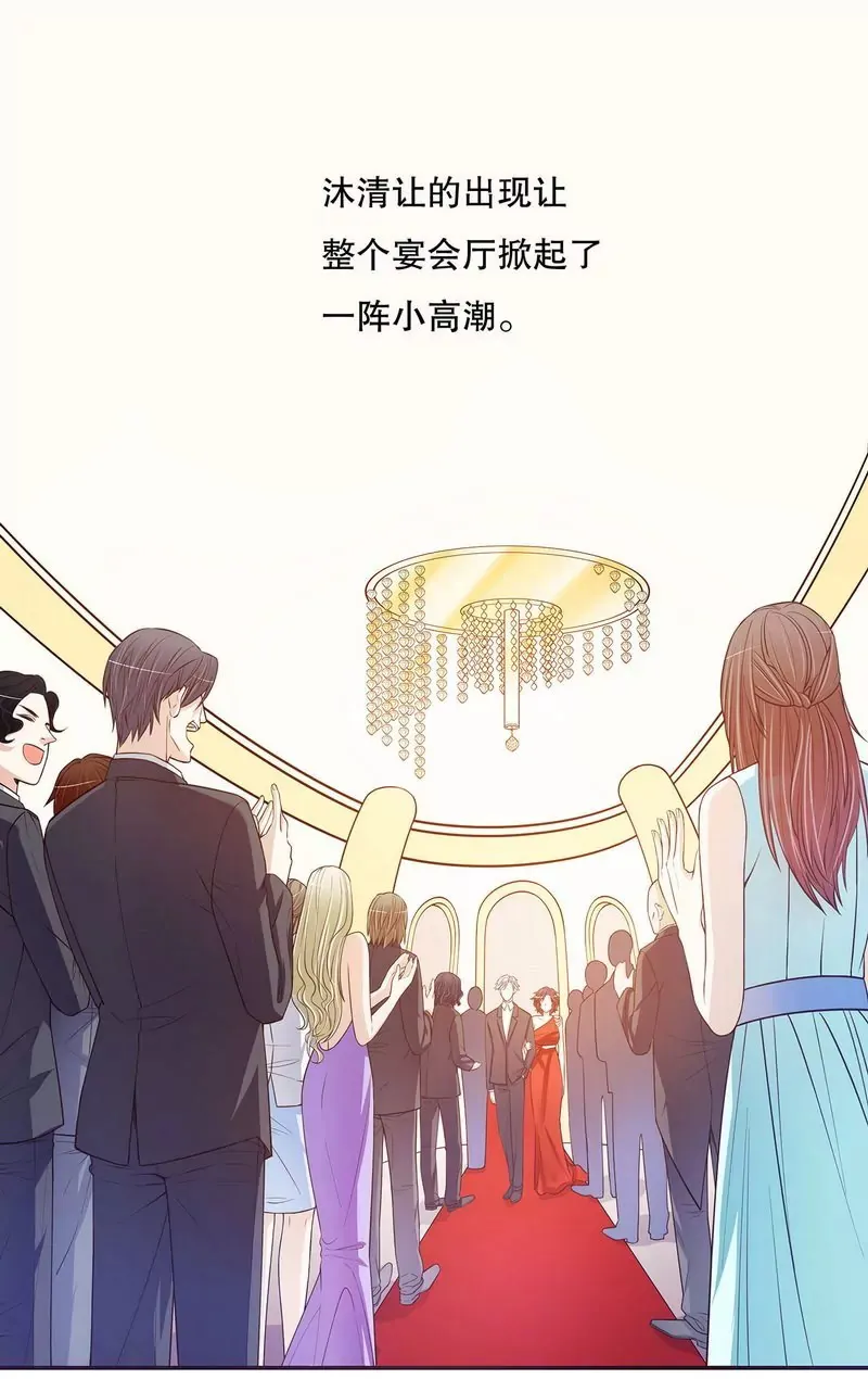 第39话 青春的回忆 第16页