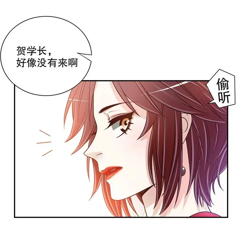第39话 青春的回忆 第19页