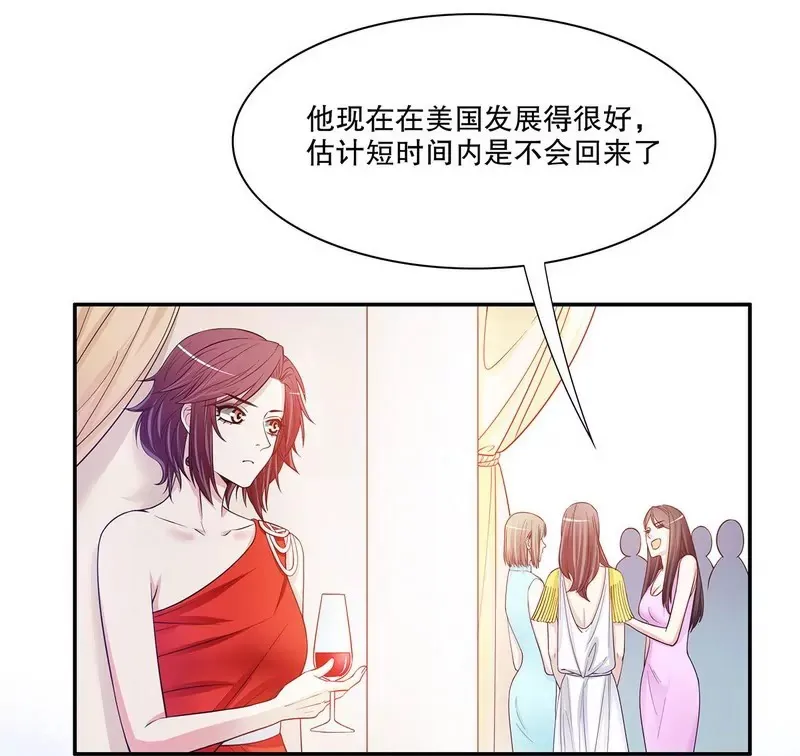 第39话 青春的回忆 第20页