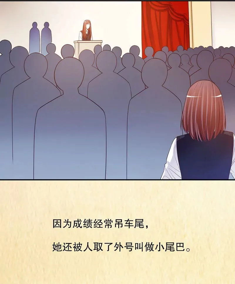 第39话 青春的回忆 第34页