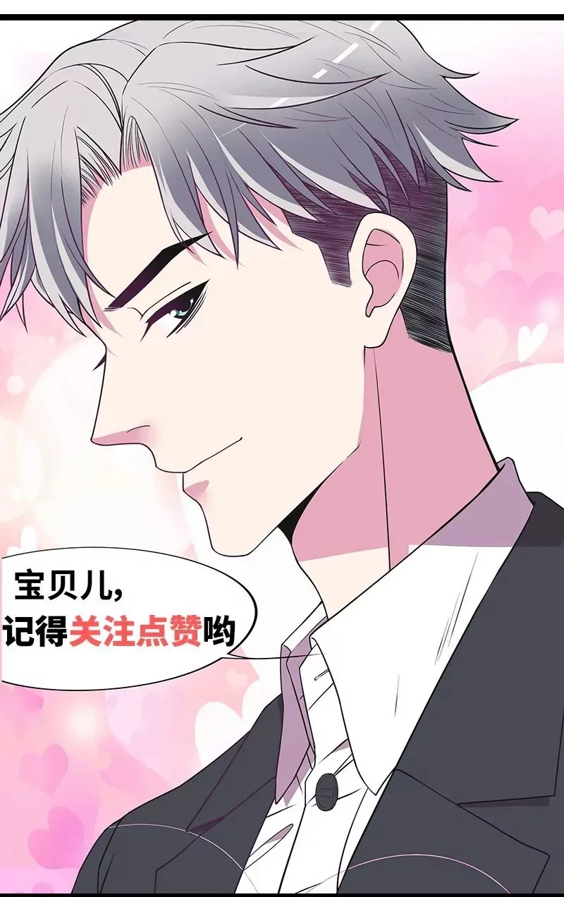 第39话 青春的回忆 第38页
