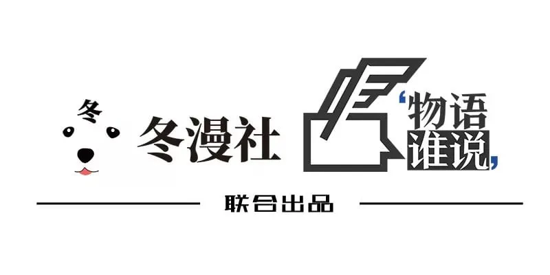 第40话 恼人的窃听 第1页
