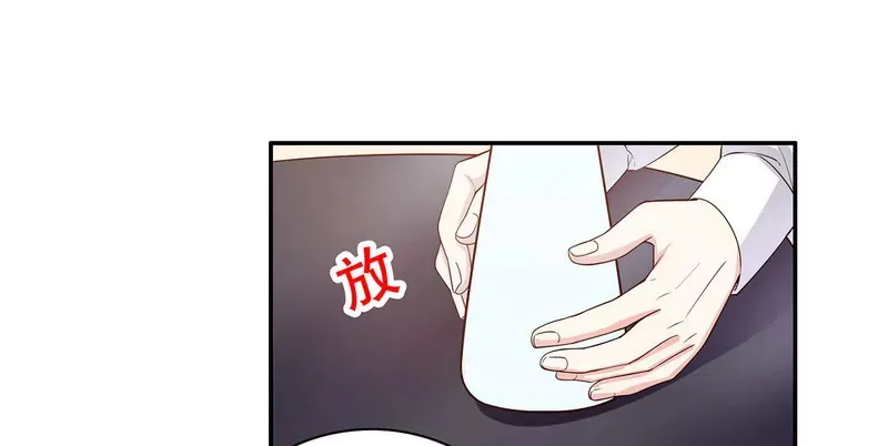 第40话 恼人的窃听 第7页