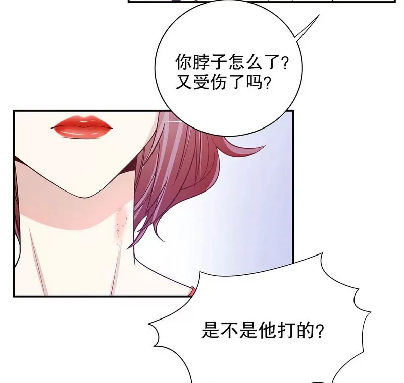 第40话 恼人的窃听 第18页