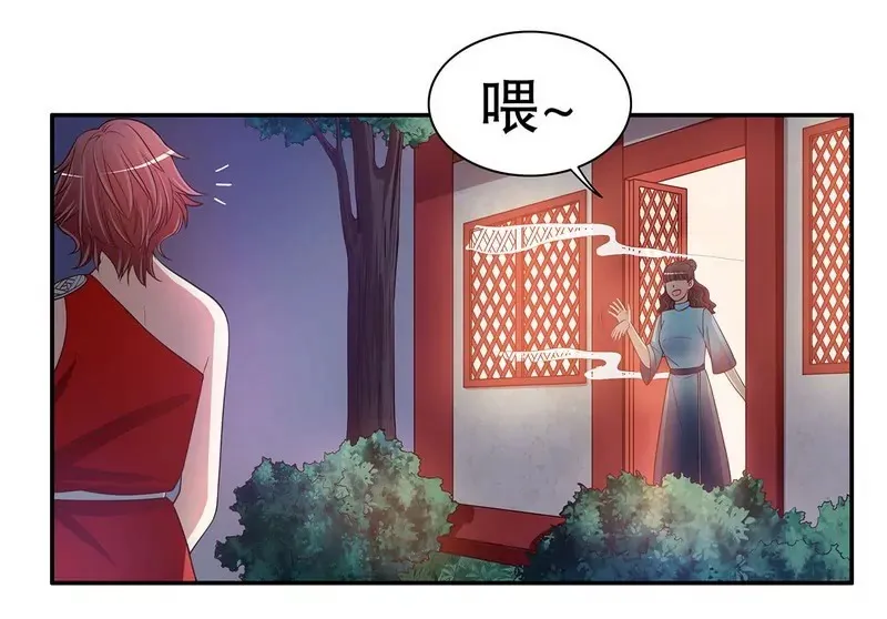 第41话 不动声色的骗局 第15页
