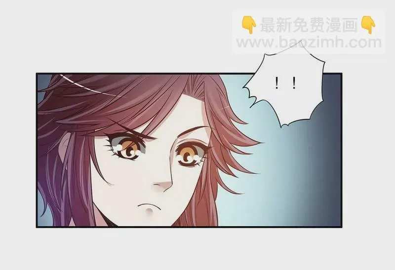 第41话 不动声色的骗局 第17页
