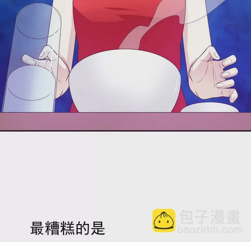 第42话 遥遥无期的二胎 第32页