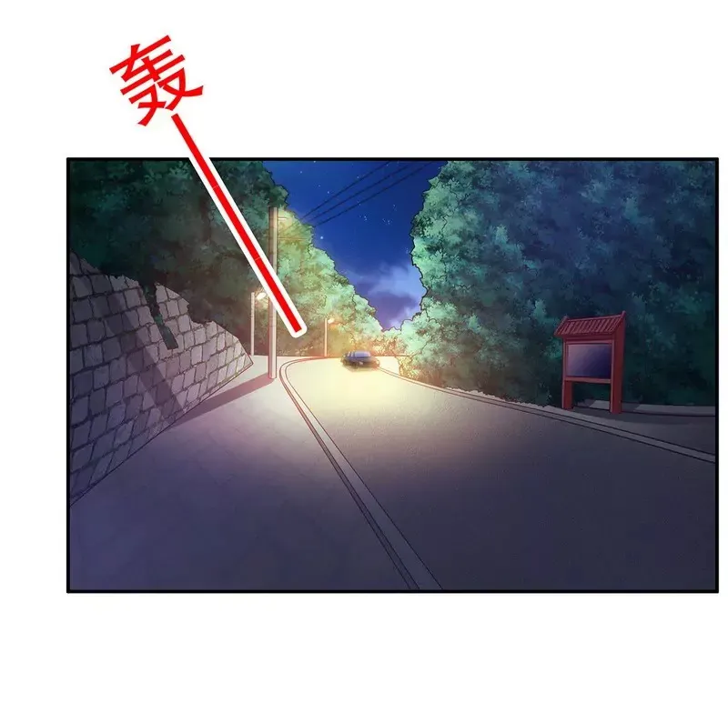 第43话 下车！ 第12页