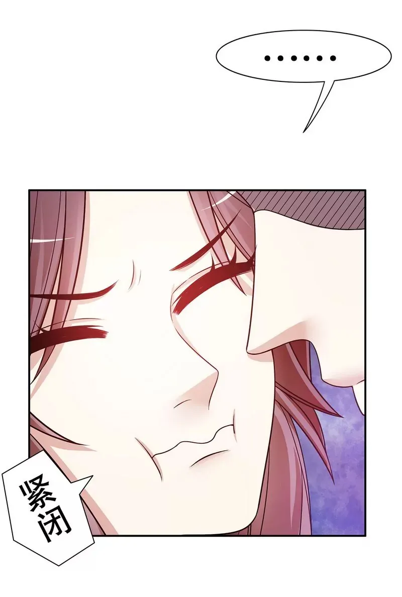 第43话 下车！ 第23页
