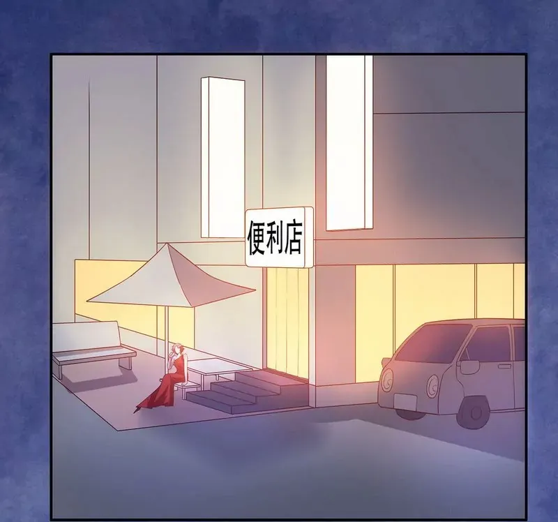 第44话 多少钱呀小姐姐 第17页
