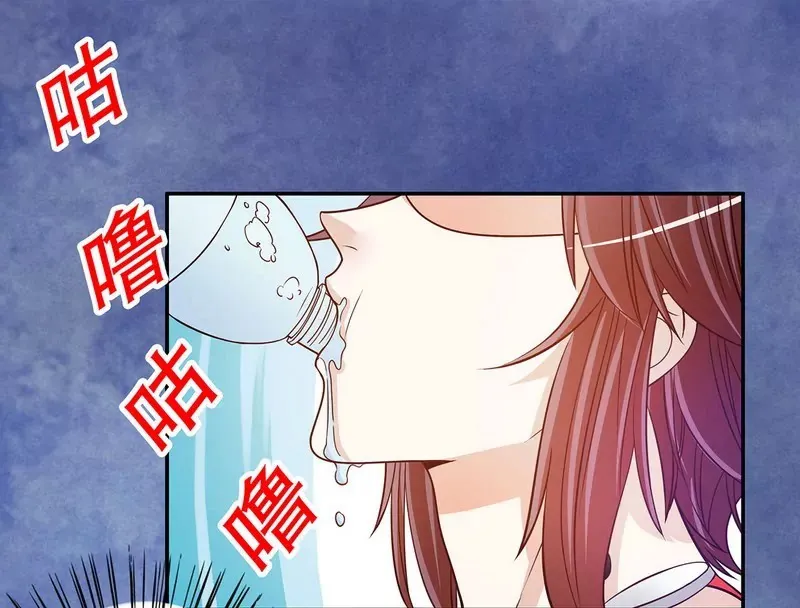 第44话 多少钱呀小姐姐 第18页
