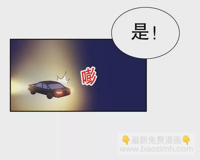 第44话 多少钱呀小姐姐 第28页