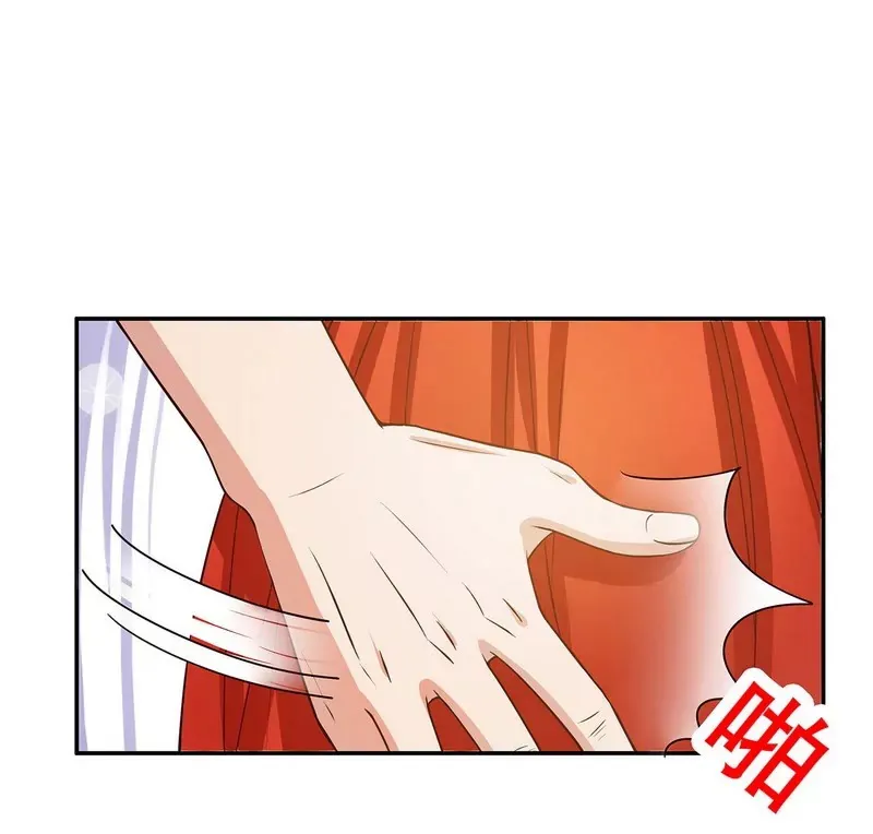 第44话 多少钱呀小姐姐 第30页