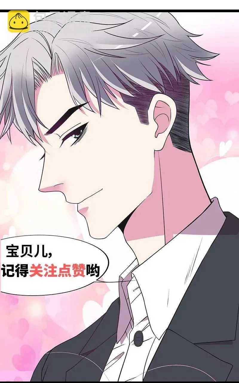 第44话 多少钱呀小姐姐 第34页