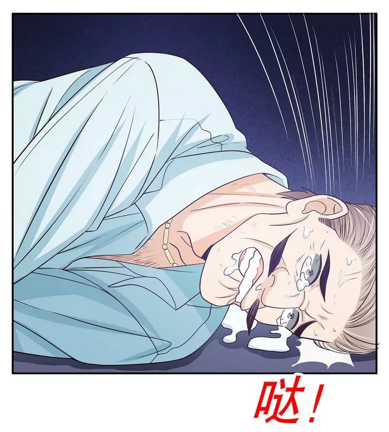 第45话 不合格的母亲 第11页