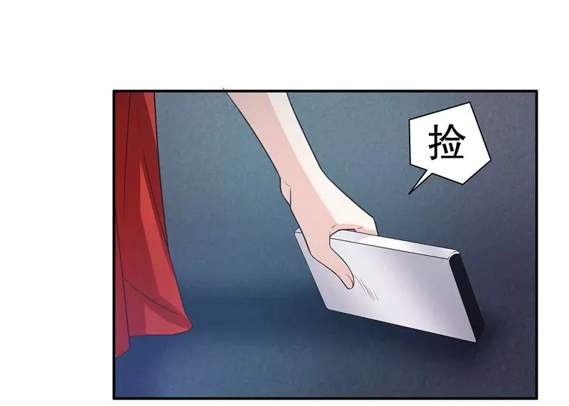 第45话 不合格的母亲 第15页