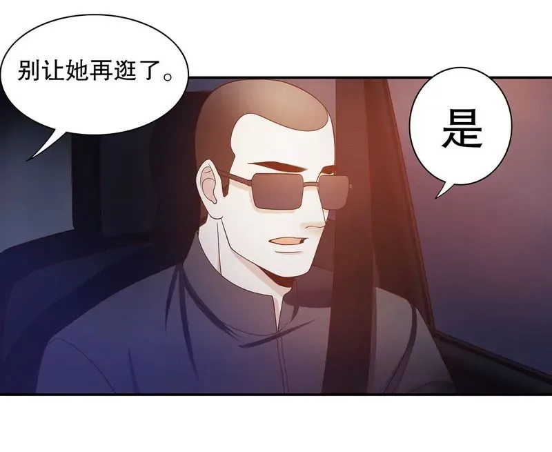 第45话 不合格的母亲 第19页