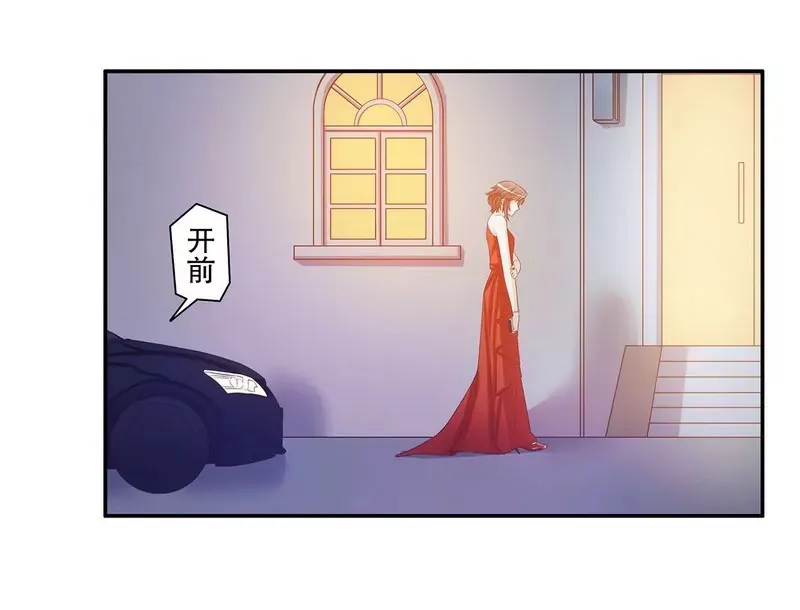 第45话 不合格的母亲 第20页