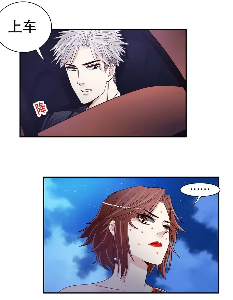 第45话 不合格的母亲 第22页