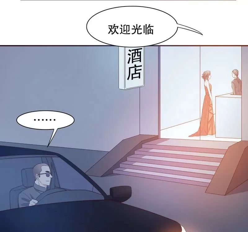 第45话 不合格的母亲 第24页