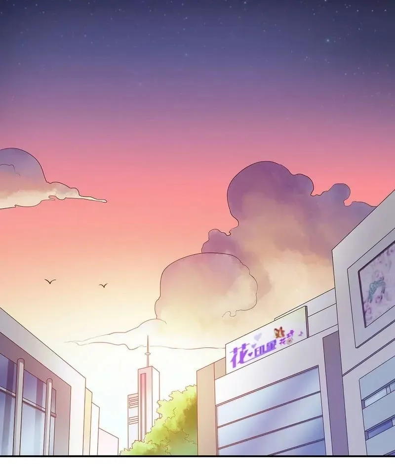 第46话 苏意莲的秘密 第2页