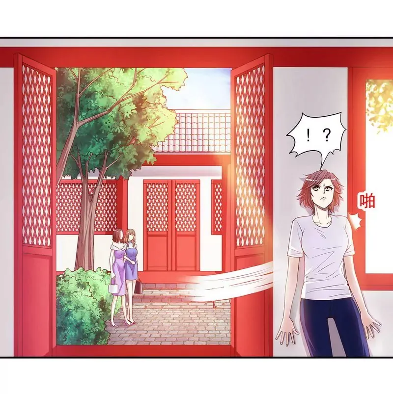 第46话 苏意莲的秘密 第32页