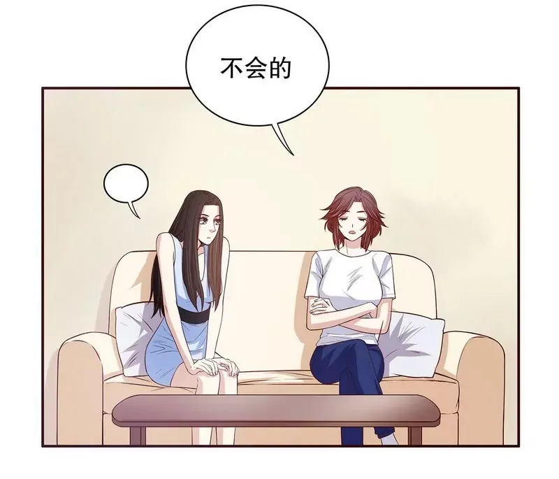 第47话 我妈的墓还没迁走呢！ 第17页