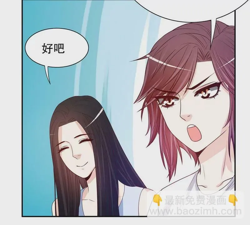 第47话 我妈的墓还没迁走呢！ 第21页