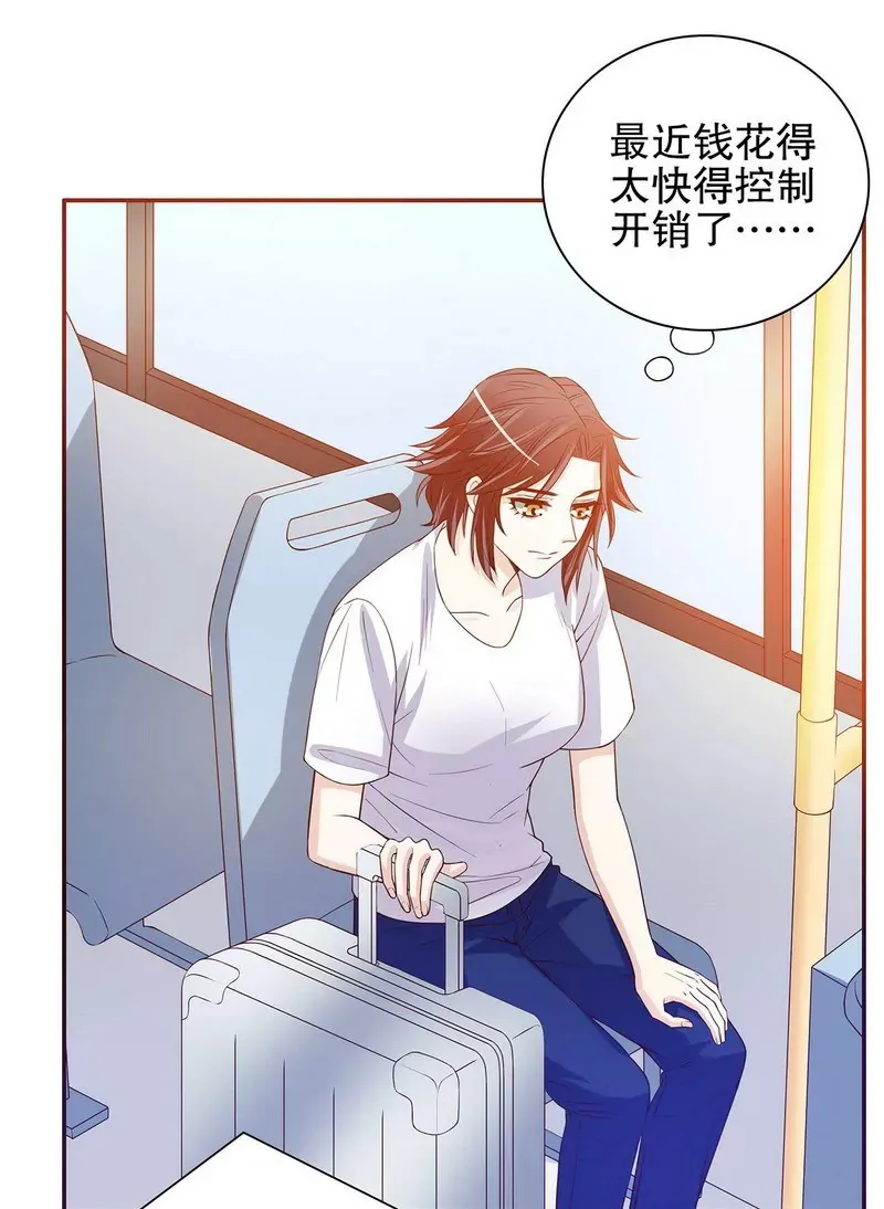 第47话 我妈的墓还没迁走呢！ 第26页
