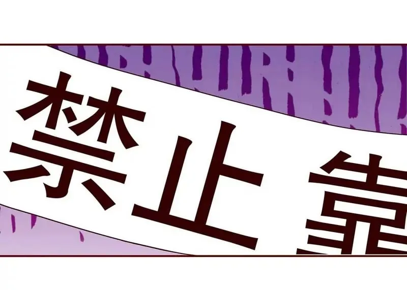 第48话 驯马 第2页