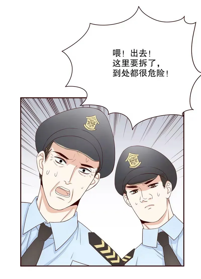 第48话 驯马 第7页