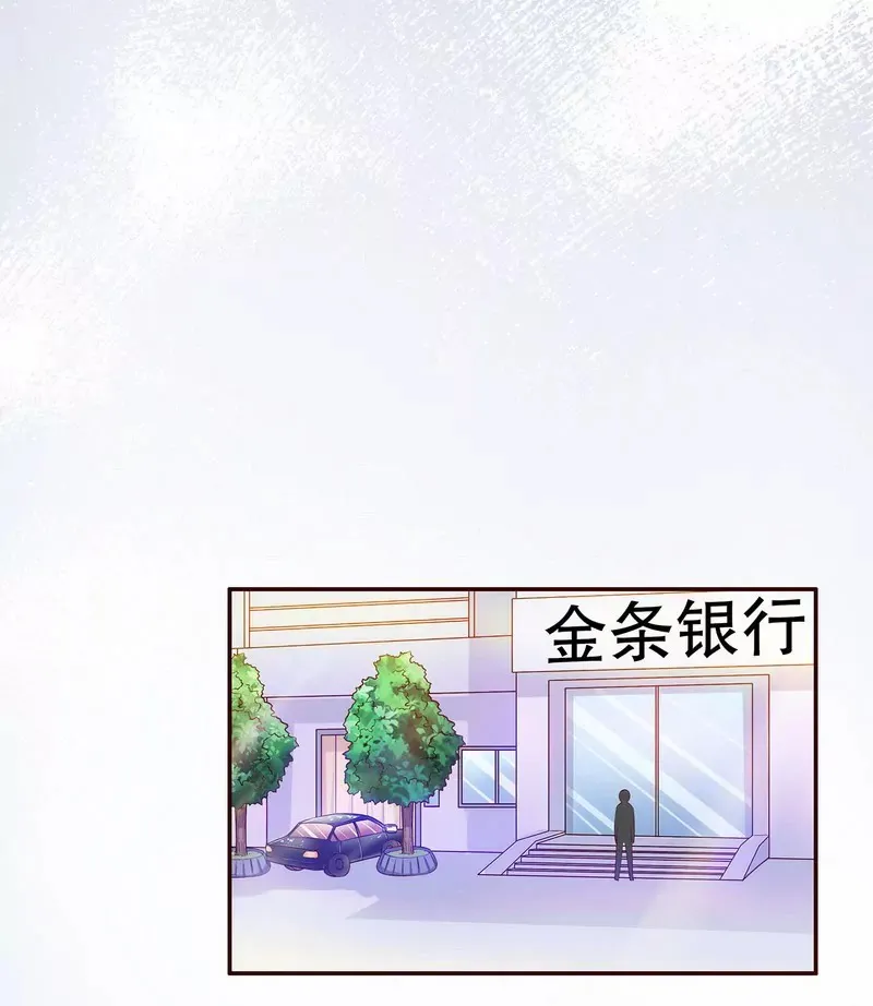 第48话 驯马 第12页