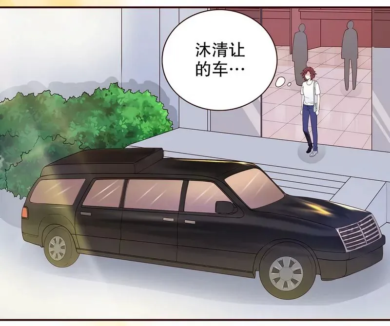第48话 驯马 第20页