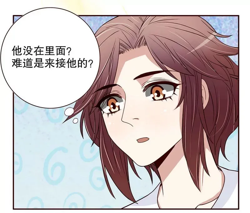 第48话 驯马 第21页