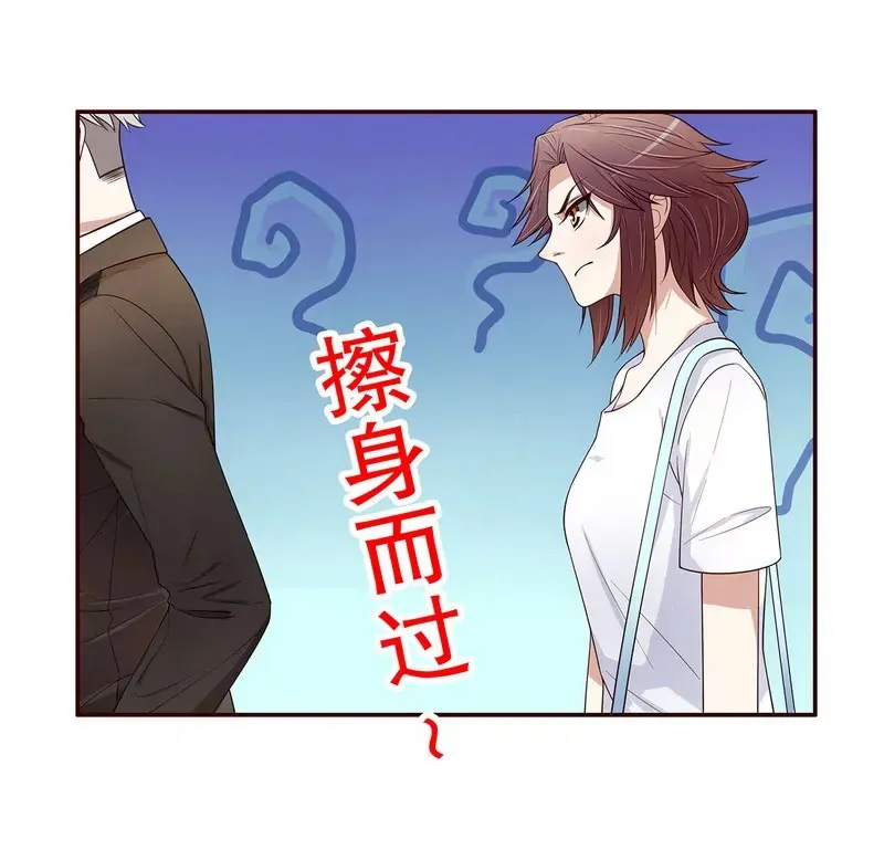 第48话 驯马 第23页