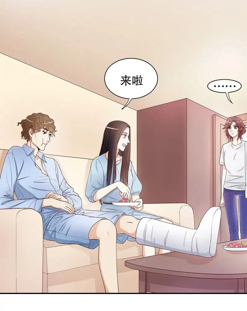 第49话 你再这样就绝交！ 第7页