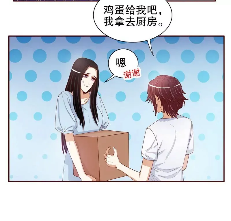 第49话 你再这样就绝交！ 第17页