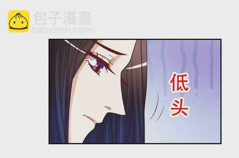 第49话 你再这样就绝交！ 第28页