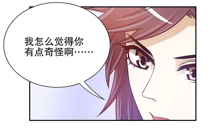 第49话 你再这样就绝交！ 第31页