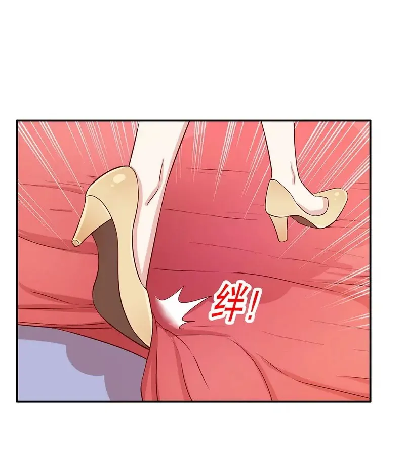 第50话 让她来我梦里哭诉 第18页
