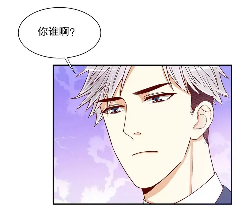 第50话 让她来我梦里哭诉 第24页