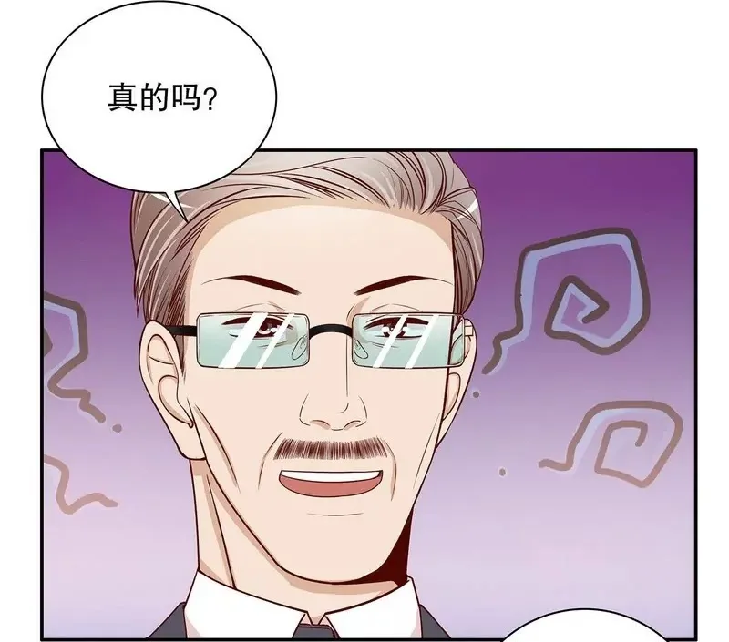 第50话 让她来我梦里哭诉 第34页