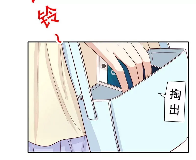 第51话 姐姐的忌日 第8页