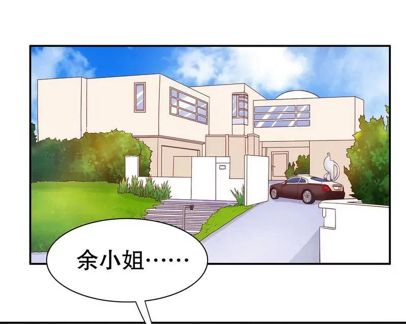 第51话 姐姐的忌日 第12页