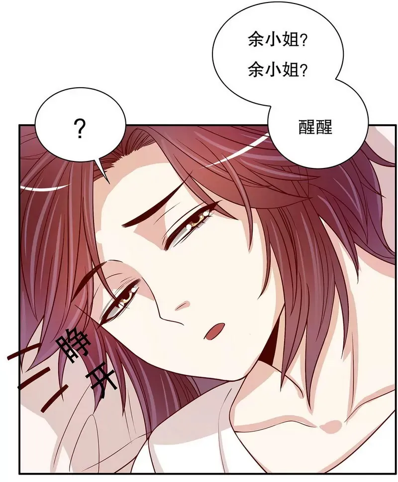 第51话 姐姐的忌日 第19页